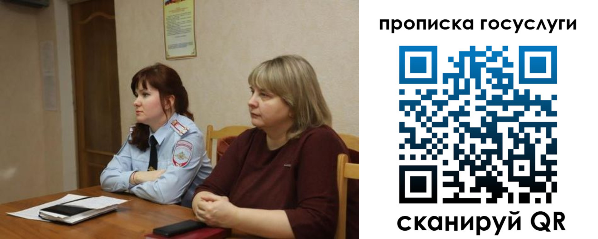 временная регистрация в квартире в Тулуне