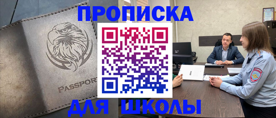 прописка поиск в Тулуне