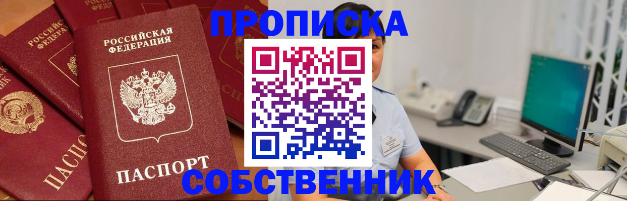 временная регистрация госуслуги в Тулуне